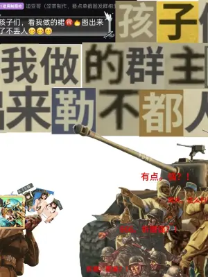【KARDS】AMLK，似。🔥茂凉？！（持续更新）（B站迪亚哥窩時制作）