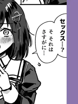 [3260 (Saburou)] Kanmusu Haguro No Halloween Manga (Kantai Collection -KanColle-)