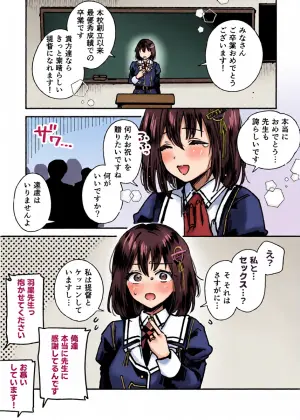 [3260 (Saburou)] Kanmusu Haguro No Halloween Manga (Kantai Collection -KanColle-)