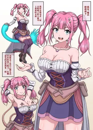 [Sawacream] 魔法使莉莉卡5 ～榨乳挤奶、乳头高潮，在黏腻缠绵的细致玩弄下被迫度过的强制性生活～(AI翻）