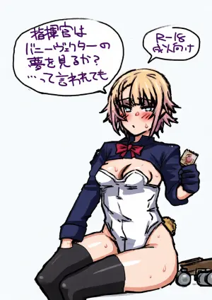 (C106) [Tamamushi Iro] Shikikan wa Bunny Vector no Yume o Miru ka... tte Iwaretemo