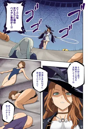 [灰] ジェイド（崩壊：スターレイル）