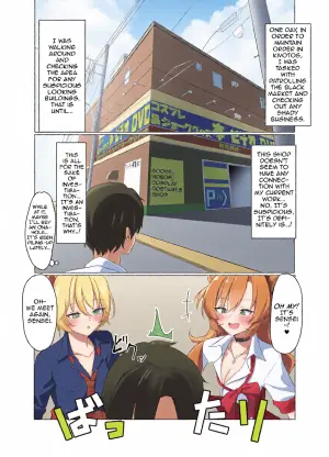 [Jikabi Baisen (Kazesaki Furea)] Gal to Adult Shop Itta Ato Ecchi Suru Hon | A Book About Having Sex With Gyarus After Shopping at an Adult Shop (Blue Archive) [English] [DeppoTL]