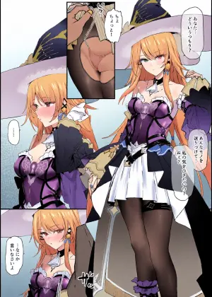 [remora] イチャイチャ (崩壊:スターレイル)