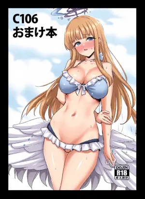[remora field (remora)] C106 Omakebon (Blue Archive)