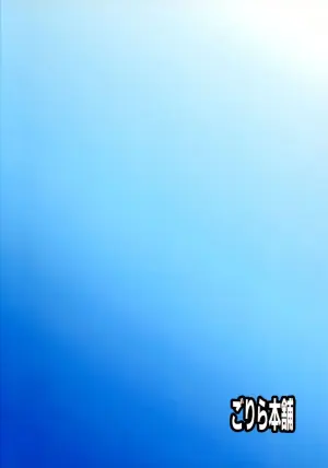 (C106) [Gorilla Honpo (Shiikuin)] Natsu da! Mizugi da! Sakunyuu da! | 夏日！游泳衣！還有擠奶！ (GODDESS OF VICTORY: NIKKE) [Chinese]