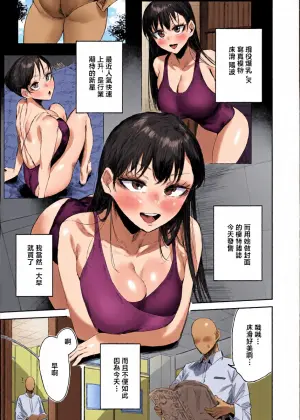シグノマンダラ_現役爆乳J_Kグラドルのクラスメイトに性処理してもらう話_オリジナル