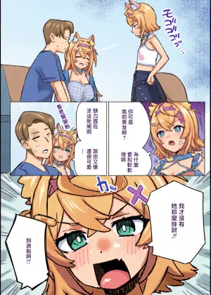 裏海俗団_fwmcとシマイドンな話_フワワ・アビスガード、モココ・アビスガード