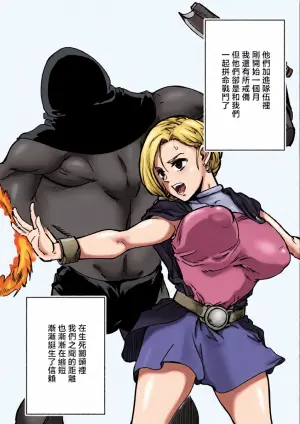 E_u_O_ザーメン臭いパーティー_ドラゴンクエストV
