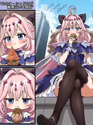 [トキビト] キュアアルカナ・シャドウが敵側にいる理由