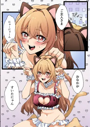 [みゆら] にゃん (崩壊:スターレイル)