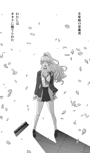 [STUDIOふあん (琴義弓介)] 地元の同級生ギャルが 人妻になってて 生種付けさせられてる。