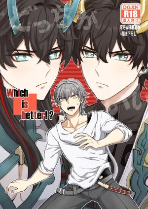 【Hatonic(よこなか)】Which is better!?(崩坏:星穹铁道）