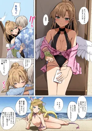 [ババロア三原色] 桐藤ナギサと短い時間を愛し合う (ブルーアーカイブ)