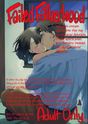 [Rinri ga Nai (Yumikichi)] Oyako Shikkaku | Failed Fatherhood [English] [Digital]