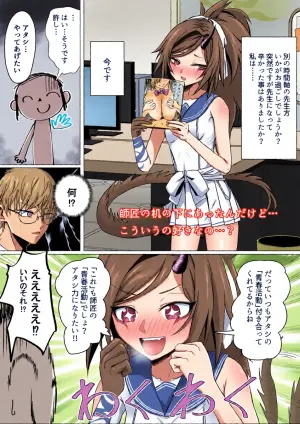 [ババロア三原色] ひんぬ～πズリ部 (ブルーアーカイブ)