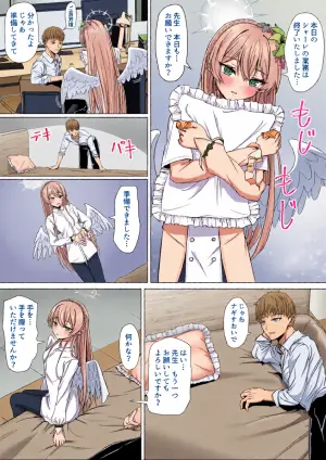 [ババロア三原色] 桐藤ナギサは眠れない (ブルーアーカイブ)