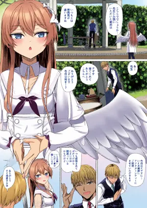 [ババロア三原色] 桐藤ナギサと手を取り合って (ブルーアーカイブ)