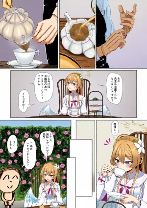 [ババロア三原色] 桐藤ナギサと手を取り合って (ブルーアーカイブ)