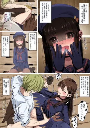 [ババロア三原色] 仲正イチカと後輩モブちゃんの色々な感情 (ブルーアーカイブ)