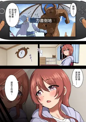 沖葉_続・枕営業甘奈_アイドルマスター_シャイニーカラーズ