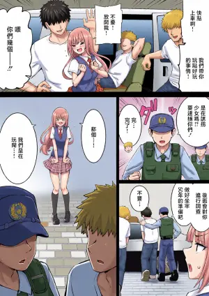 沖葉_そういうプレイ_アイドルマスター_ミリオンライブ!
