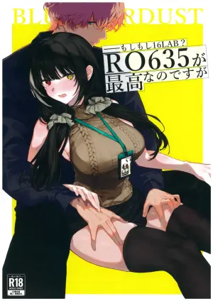 [Kojima Ryo] Moshi Moshi 16LAB? RO635 ga Saiko na no desu ga [Chinese] [山嵐个人汉化]