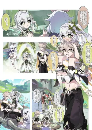 [Xinliu Asato] The First Sage and Tumaini (Genshin Impact)