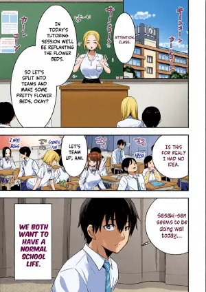 [Itsumoto Roi] Bokura no Libido - CHAPTER 12 (English)