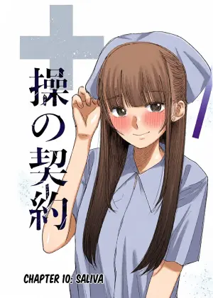 [Yamanouchi Yuu] Misao no Keiyaku - CHAPTER 10 (English)