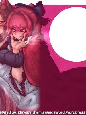 [Uji Matcha-kan (Ситоне)] WOLF MOON (Touhou Project) [English] {Chrysanthemum} [Digital]