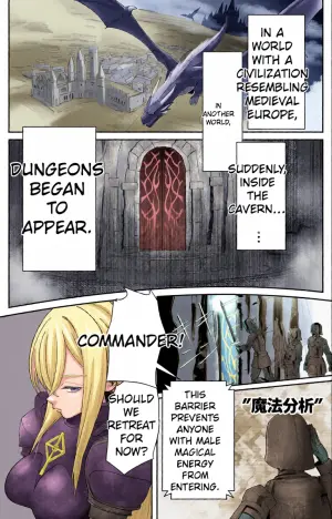 Hypnosis Nude Dungeon: There’s No Way I’d Lose