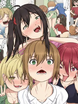 メスガキ★いんふぇるの