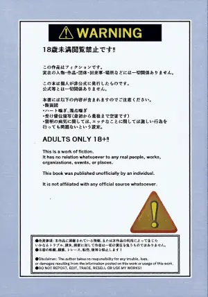 (Seishun Cup 41) [Yuugure Club (Namuhachi)] STEP BY STEP (Inazuma Eleven)
