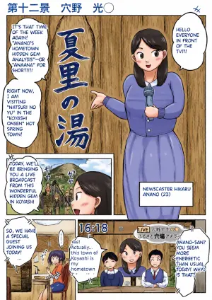 [Koyashimachi Excrement scenes #12
