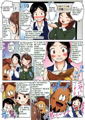 [Koyashimachi Excrement scenes #12