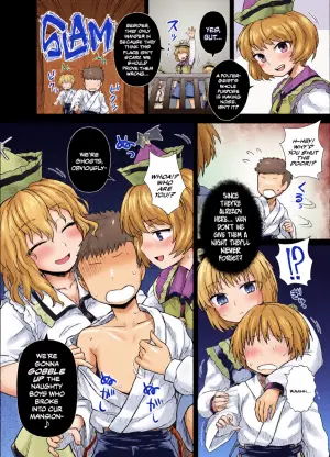 [LUNASUMMIT (Itou Yuuji)] Haiyoukan e Youkoso | Welcome to the Ruined Western Mansion (Lunasax 3) (Touhou Project) {Chrysanthemum} [English] [Digital]
