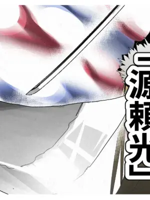 [ohkohaku]「源頼光」VS「エウロペ」+bonus (Fate/Grand Order)