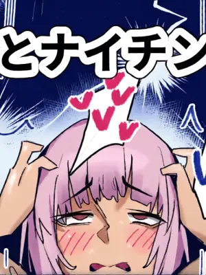 [ohkohaku] Gudako and Nightingale (Fate/Grand Order) [English]
