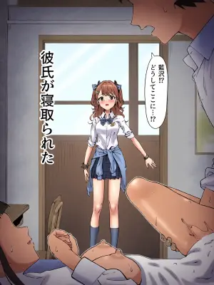 [Yugudora Shiruo] Hametsu Ganbou Gyaru