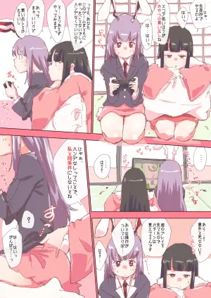 [nonmikan]ページ漫画 #輝夜 #鈴仙 #漫画