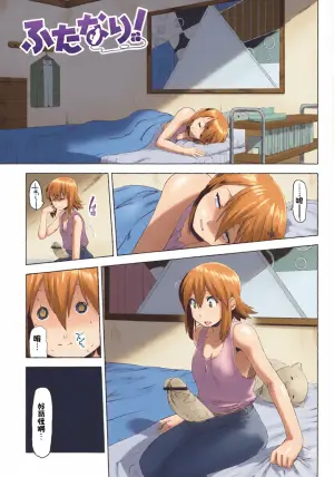 (C78) [Man Chin Low (COSiNE)] K-ON Drill Futanari! (K-ON!)（机翻）