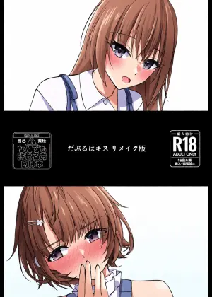 [ごまりんご] 漫画・マンガ