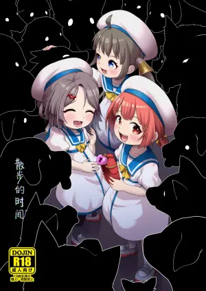 [Owakari Itadaketa darou ka (Umiyamasoze)] Sanpo no Jikan (Kantai Collection -KanColle-) [Chinese] [咸鱼汉化] [Digital]
