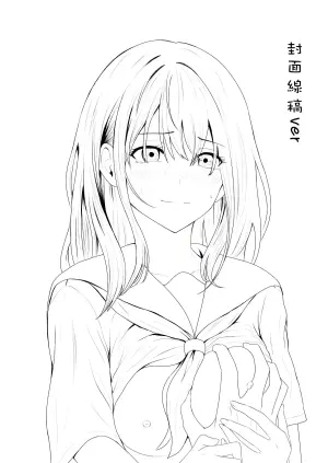 [Gushagusha Maromaro] Senpai, Watashi ja Dame desuka | 學長，難道我就不可以嗎 [Chinese] [Digital]