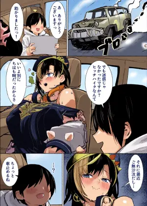 [うずら土瓶] chyカーセックス漫画 (ホロライブ)