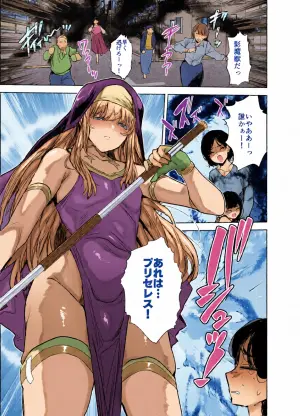 [Ani ga Saru (Takashi)] Masō otome ♂ Jūden-chū! Suyasuya etchide buzama haiboku