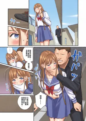 [チーム☆ラッキー (ほしとラッキー)] いつもの楓 [DL版] [LINKLILY個人漢化]