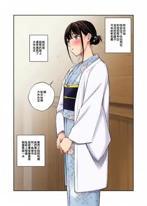 [Team☆Lucky (Hoshi to Lucky)] Akemashite Omedetou Gozaimasu! [Chinese] [LINKLILY個人漢化] [Digital]