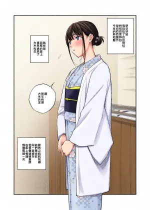 [Team☆Lucky (Hoshi to Lucky)] Akemashite Omedetou Gozaimasu! [Chinese] [LINKLILY個人漢化] [Digital]